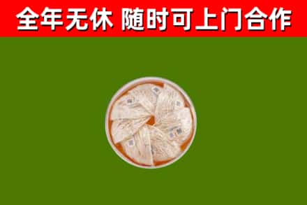 南开区回收燕窝