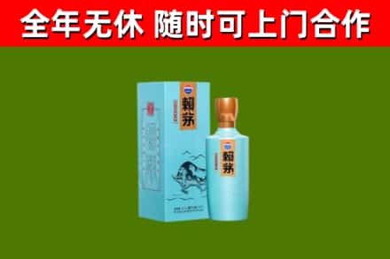 南开区烟酒回收纪念赖茅.jpg