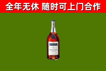 南开区烟酒回收马爹利蓝带洋酒.jpg