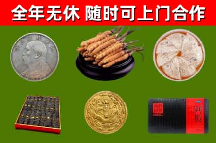 南开区烟酒回收名贵礼品.jpg
